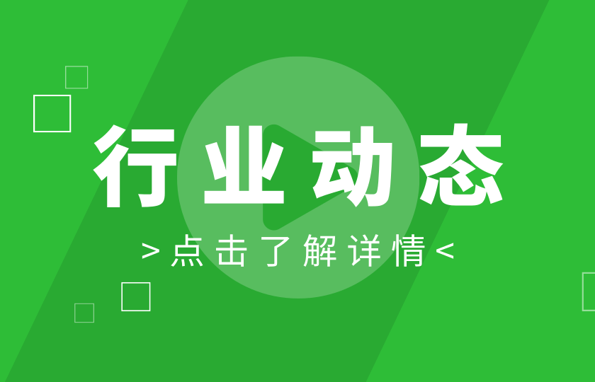 廣東省醫(yī)療衛(wèi)生服務(wù)體系規(guī)劃（2016-2020年）