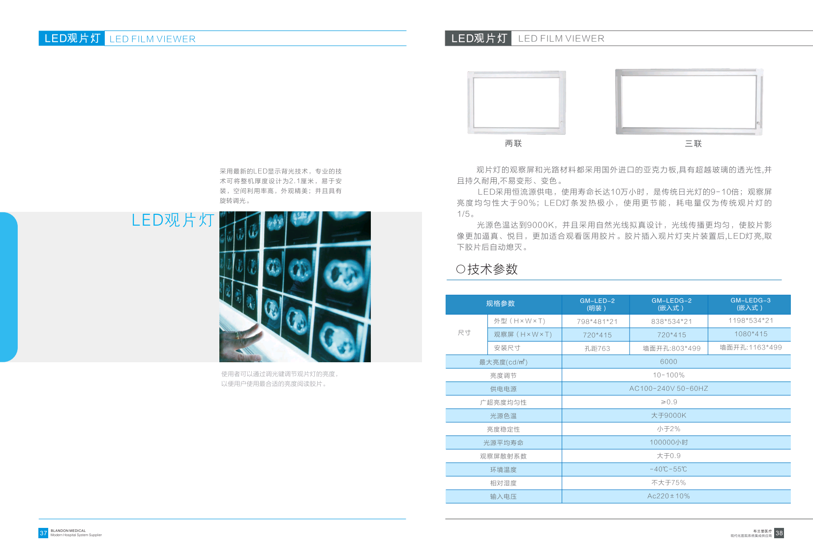 share_pdf_exportpage20.png